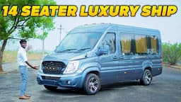 14 Seater சொகுசு கப்பல் இதுதானா ? | Luxury Family Van 🔥 | Force Urbania Drive Review