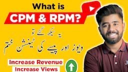 What is CPM & RPM? How to Increase CPM of YouTube Videos