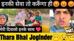 मेरी दीवाली इस माँ के साथ ❤️ #tharabhaijoginder  #jogindervideo