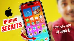 15 - iPhone Hidden Tricks Hindi | 15 - Hidden iPhone Tips and Tricks | LATEST iPhone Tricks 2024