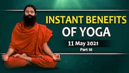 Instant Benefits Of Yoga || Swami Ramdev || 11 May 2021 || Part 2