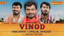 Binod On First income, Banrakas, Racism, NSD Rejections & Cannes | Panchayat 3 Special Podcast EP07