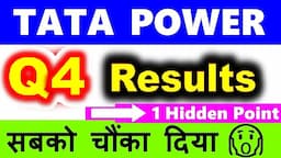 TATA POWER Q4 RESULTS 2024 DETAIL ANALYSIS ⚫ TATA POWER STOCK PRICE NEWS TARGET ⚫ RATAN TATA ⚫ SMKC