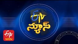 9 PM | ETV Telugu News | 1st August  2024