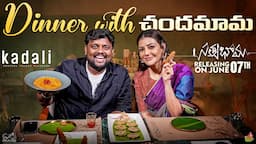 Dinner With Kajal Agarwal || Pure veg with Kajal || TastyTeja || Kadali || SatyaBhama || Infinitum