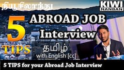 5 Tips for your Abroad Job Interview | Get Job Abroad Tamil | Based on my learning and experience