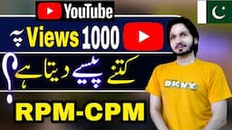 RPM & CPM Described in Details | How to Increase RPM on YouTube Channel