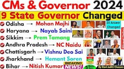 9 State Governor Changed 2024 | CM and Governor 2024 New Update | Current Affairs 2024 |Memory Trick