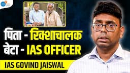 उसी दिन Decide किया IAS बनना है - IAS Govind Jaiswal | UPSC Motivation | Josh Talks UPSC