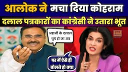 Alok Sharma Blast On Media | Anjana Om Kashyap  Debate | Hindi Debate | Hullad Media