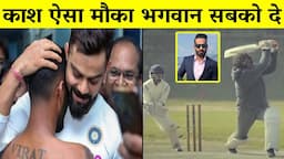 10 Times Cricketers Surprise their Fans | जब क्रिकेटर्स ने किया अपने फैंस को सरप्राइज!