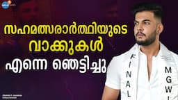 ​#biggboss അല്ല; അമ്മമാരുടെ‌ സ്വീകരണമാണ് എന്റെ വിജയം | Abhishek K| Josh Talks Malayalam