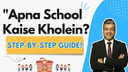 School Kholne ka Easy Plan - How to Open a School? स्कूल खोलने का आसान तरीका!