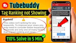 Tubebuddy not working | How To Fix Tubebuddy Tags Not Working | tubebuddy tag ranking not showing