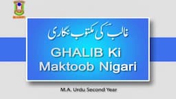 Ghalib ki Maktoob Nigari | M. A. | 2nd Year | IMC MANUU