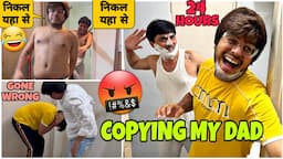 Copying My Angry Dad 😂 Prank Gone wrong ❌ || Skater Rahul