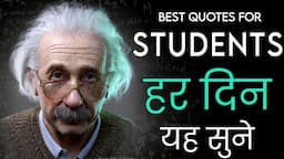 हर दिन यह सुने  | Best motivational & inspirational quotes in hindi by Deepak Daiya