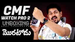 CMF by Nothing Watch Pro 2 Unboxing and Review 🔥 in Telugu