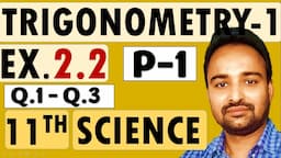 Class 11 Science Stream | Maths 1 | Chapter 2 Trigonometry - 1 | Exercise 2.2 | Part 1