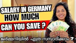 Salary in Germany: How Much Can You Actually Save? | Salary Explained | Malayalam Vlog