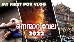 POV Shot of NENMARA VELA 2022 | Sy mates