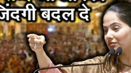 तीन शब्द जो आपकी जिंदगी बदल दे | JAYA KISHORI JI | Sanatan Vachan | Pravachan || Rohini, Delhi ||