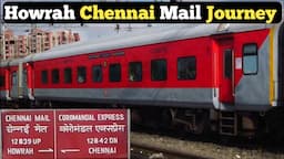 Howrah to Chennai Train Journey | 12839 Chennai Mail | হাওড়া চেন্নাই মেল | Tamil Nadu Tour Ep1