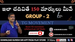 Group-2 TG Movement ఇలా చదివితే 150 మార్కులు మీవే || Know TG movement syllabus & get 150 Marks