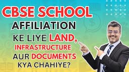 CBSE School Affiliation Ke Liye Land, Infrastructure Aur Documents Kya Chahiye?