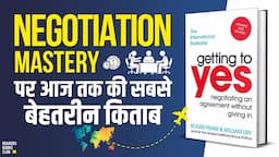 Negotiation Mastery: Getting To YES by Roger Fisher Audiobook | Book Summary in Hindi