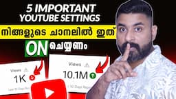 5 Important YouTube Settings You Must Turn ON🔥 / ഇത് ON ചെയ്താൽ Channel fast Grow ചെയ്യും