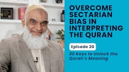 Overcome Sectarian Bias in Interpreting the Quran | 30 Keys to Unlock the Quran's Meaning