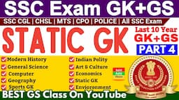 SSC CGL GK/GS 2024 | GK GS Practice Set 4 | SSC CGL, CHSL, MTS, CPO, STENO Important Questions |