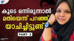 "DELIVERY-ക്ക് പോലും ചെലവിന് തന്നില്ല": 17 വർഷം അനുഭവിച്ച ക്രൂരത| Naseera | Josh Talks Malayalam