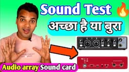 Voice Quality Test 🔥🤔,Audio array sound card, लेना चाहिए या नहीं लेना चाहिए सभी जनकारी,