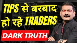 ZEE BUSINESS EXPOSED | Investment tips | Anil Singhvi | Share Market SCAM ZeeBiz  @ODS6pm