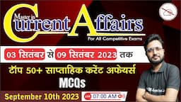 Weekly Current Affairs | 3 September to 9 September 2023 | Current Affairs MCQ | GA Guru