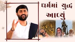 ધર્મમાં યુદ્ધ આવ્યું | Jignesh Dada | વધુ એક વિવાદ સામે આવ્યો Hanuman Mandir | Sarangpur 2023