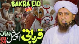 Bakra Eid Special Qurbani Ka Bayan 2024 | Mufti Tariq Masood Special | Janwar Ki Qurbani Par Bayan