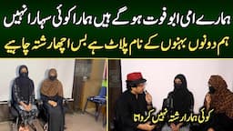 Interview of Sidra and tanzeela | Syed Basit Alli