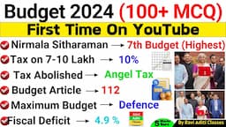 Budget 2024 MCQ |  Budget 2024 important Questions | Budget 2024 Gk | Current Affairs 2024