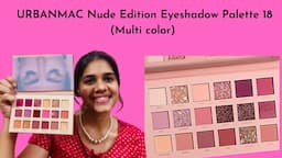 #URBANMAC Nude Edition Eyeshadow Palette # Perfect eye shadow for beginners # Affordable#