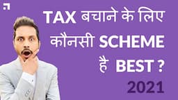 Tax Saving Schemes in India 2021 | 80C Investment Options Comparison | Tax Saving Investment India