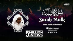 Surah Mulk - سُوْرَۃُ المُلْك | Imam Feysal | Visual Quran Recitation