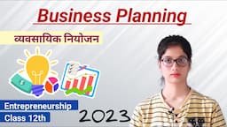 Business Planning (व्यवसायिक नियोजन) "Entrepreneurship" chapter 7 'English and Hindi medium'