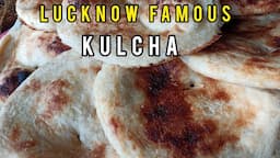 Bawarchi  Se Seekhen Hotel Se Lucknowi Kulcha.यूटयूब पे पहली बार मशहूर लखनवी कोलचे।कुलचा recipe।।