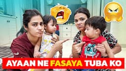 AYAAN NE FASAYA TUBA KO || FAMILY FITNESS