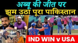 Pakistani Media Cheers India Win vs USA Suryakumar Yadav 50 Dube Beats USA Pak Public On India Win