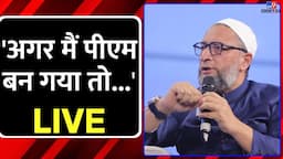 Asaduddin Owaisi LIVE: PM बनने को लेकर ओवैसी की ये बात खूब Viral! | AIMIM | Exclusive Interview