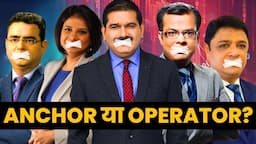 CNBC AWAAZ पर ₹10.5 Crore का SCAM | Share market tips | Anil singhvi | Share Market SCAM @ODS6pm